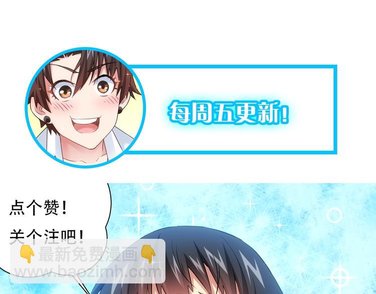 第11话 捅了大篓子！132
