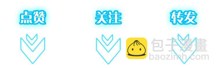 第11话 捅了大篓子！134