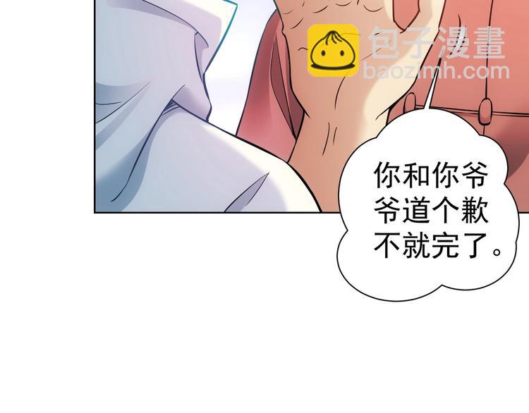 第11话 捅了大篓子！16