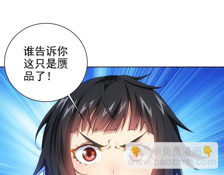 第11话 捅了大篓子！18