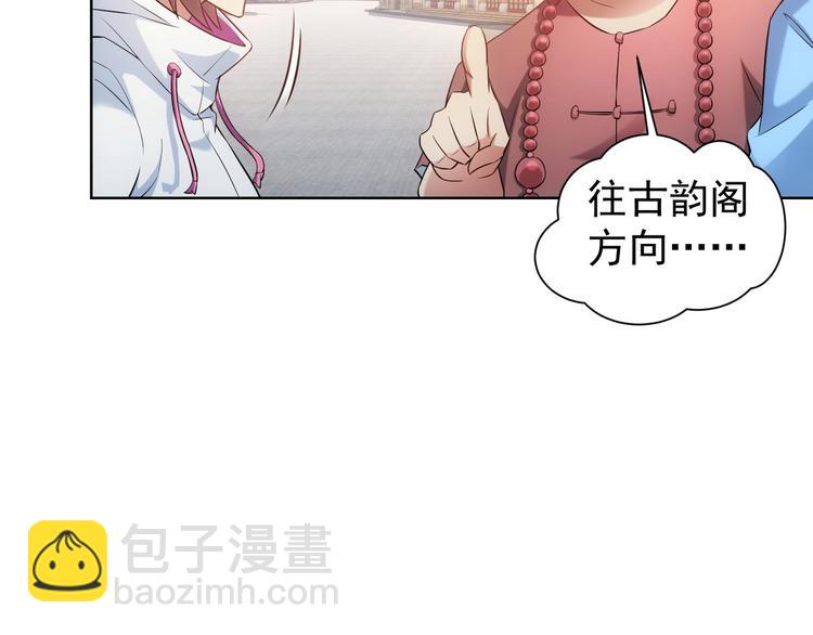 第11话 捅了大篓子！25
