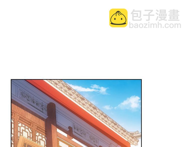 第11话 捅了大篓子！26