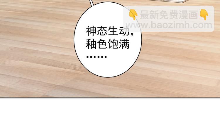第11话 捅了大篓子！30