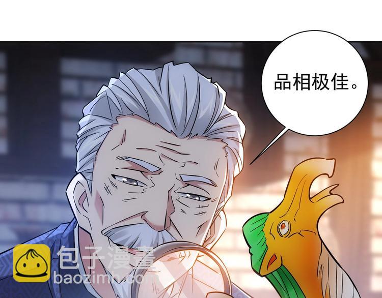 第11话 捅了大篓子！31