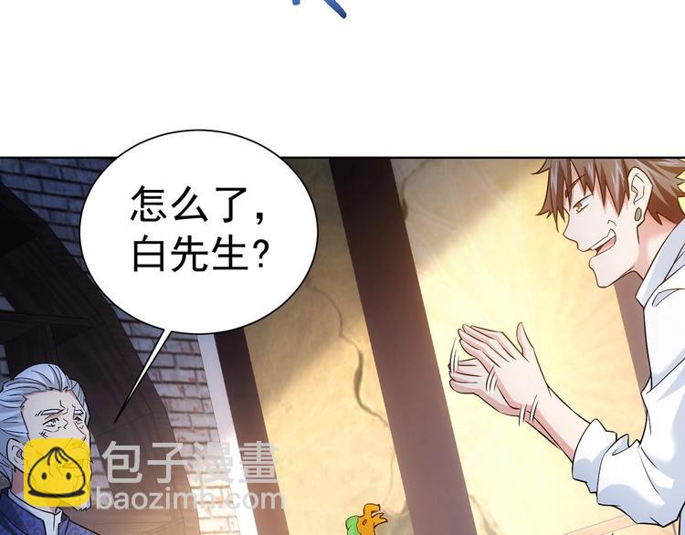 第11话 捅了大篓子！39