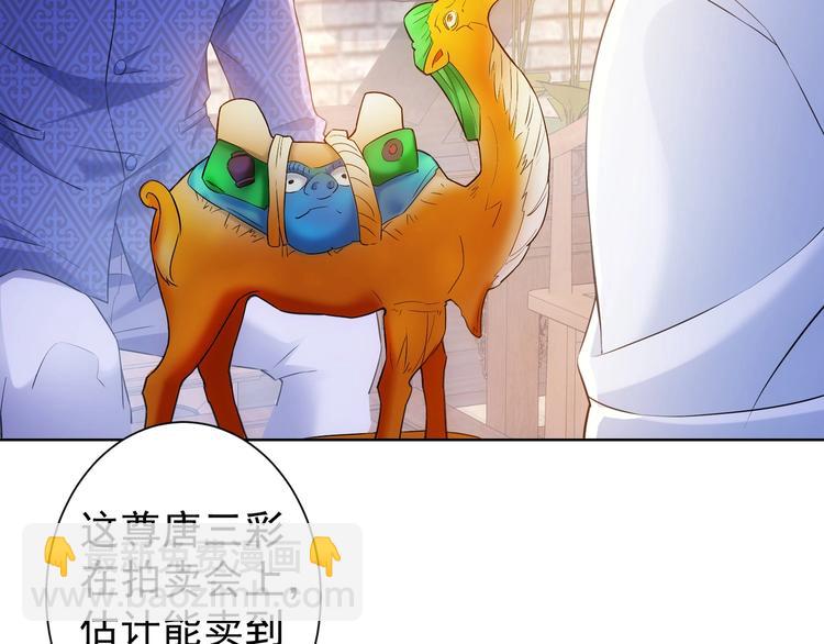 第11话 捅了大篓子！52