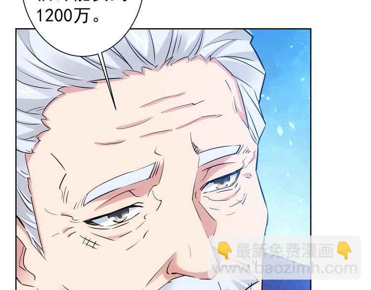 第11话 捅了大篓子！53