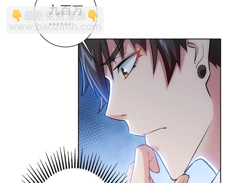 第11话 捅了大篓子！55