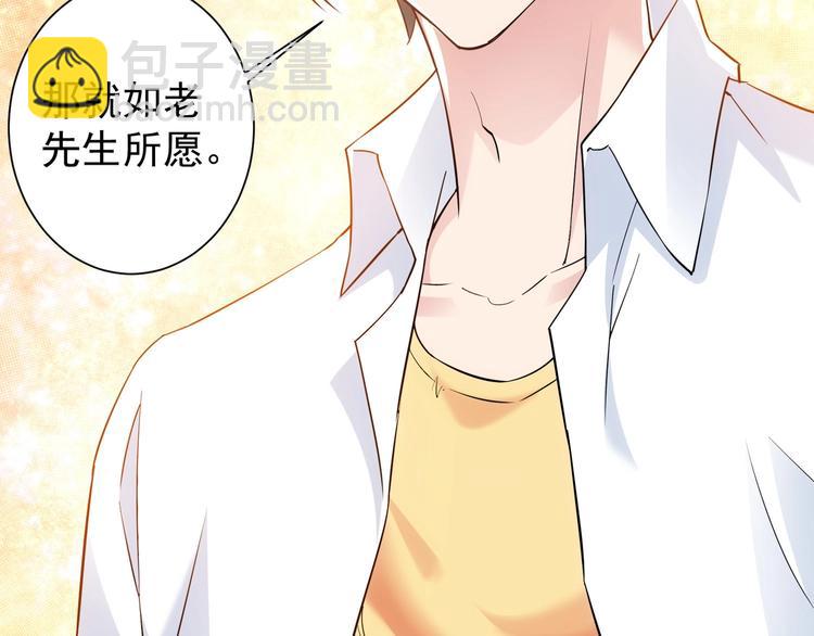 第11话 捅了大篓子！58
