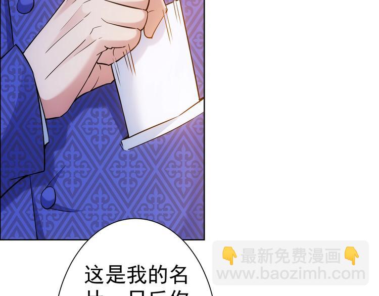 第11话 捅了大篓子！60