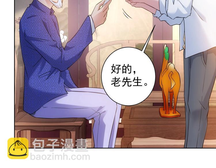 第11话 捅了大篓子！62