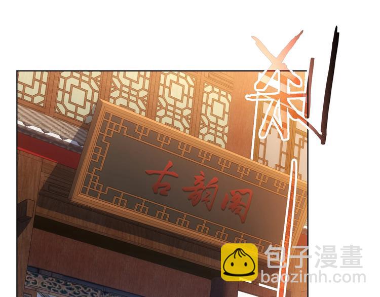 第11话 捅了大篓子！64