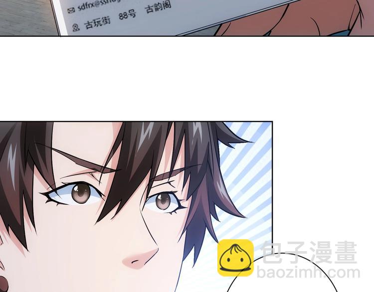 第11话 捅了大篓子！68