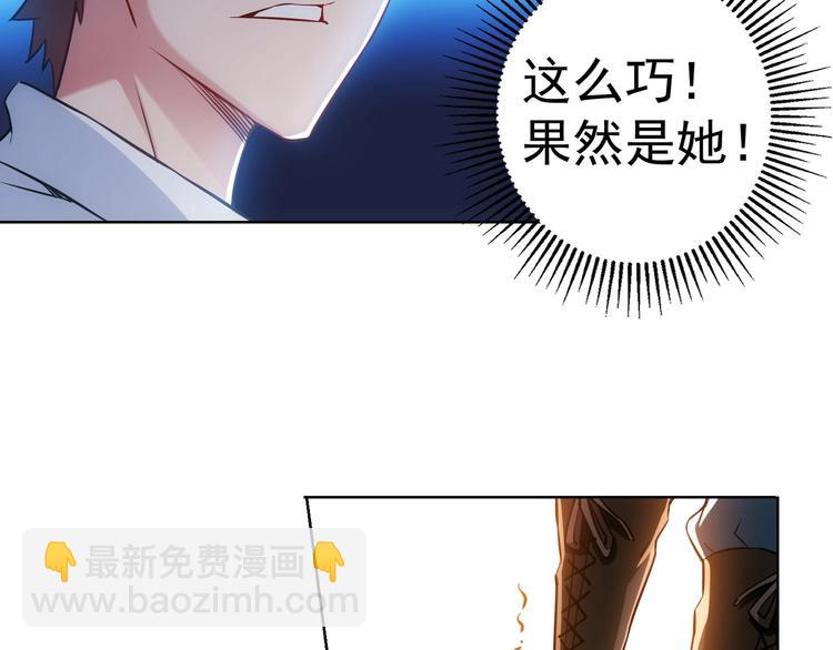 第11话 捅了大篓子！80