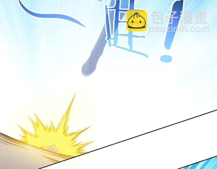 第11话 捅了大篓子！84