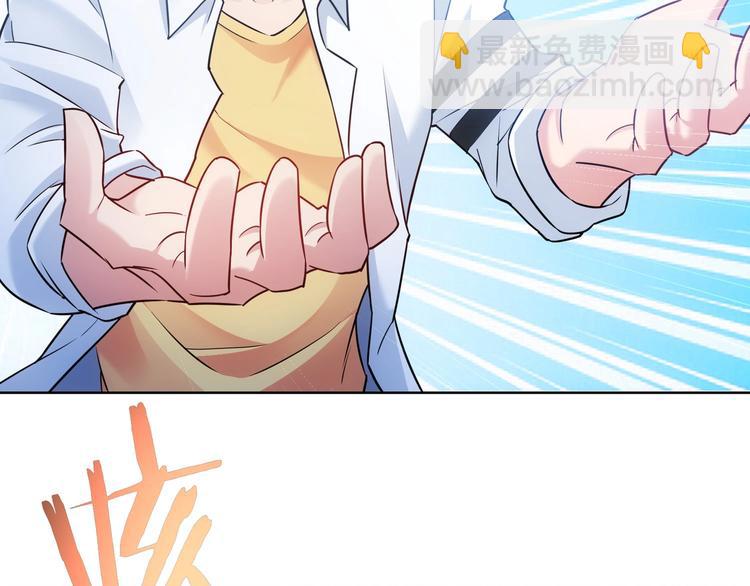 第11话 捅了大篓子！86