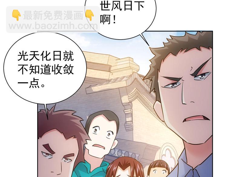 第11话 捅了大篓子！92