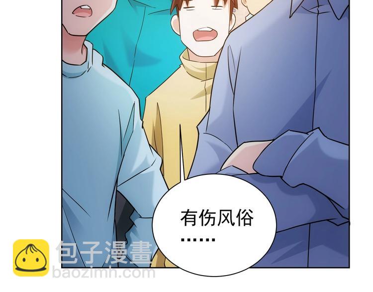 第11话 捅了大篓子！93