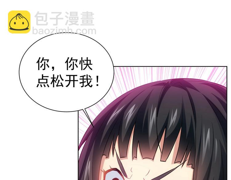 第11话 捅了大篓子！95