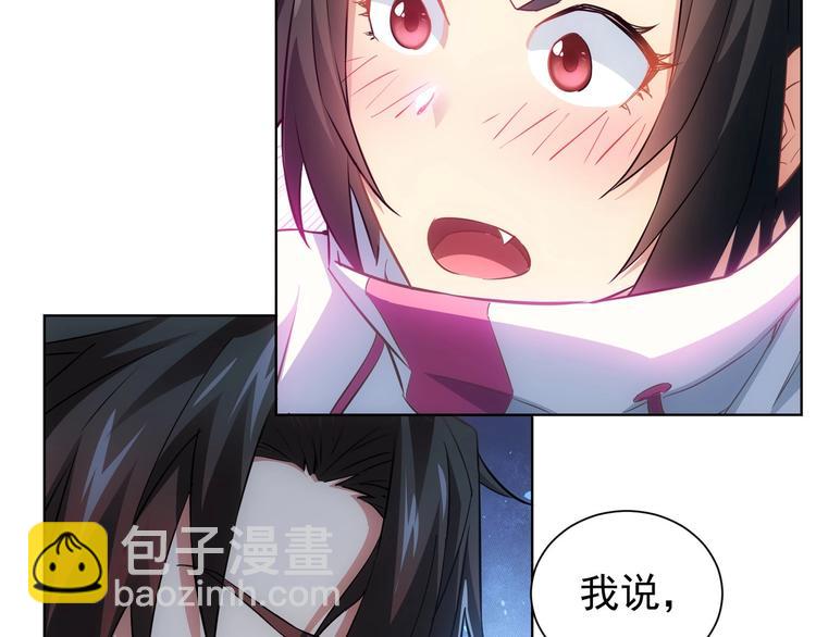 第11话 捅了大篓子！96