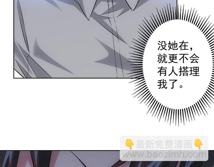 第18话 精彩的演说101