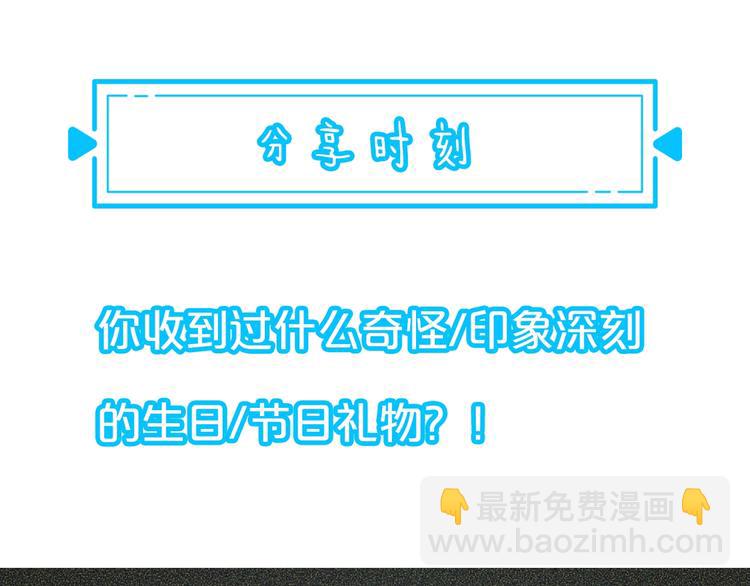 第18话 精彩的演说115