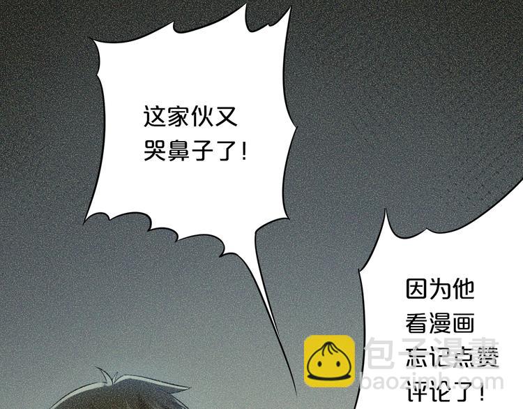 第18话 精彩的演说116