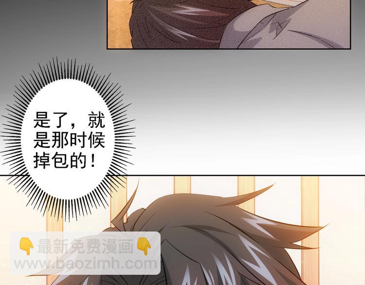 第18话 精彩的演说14