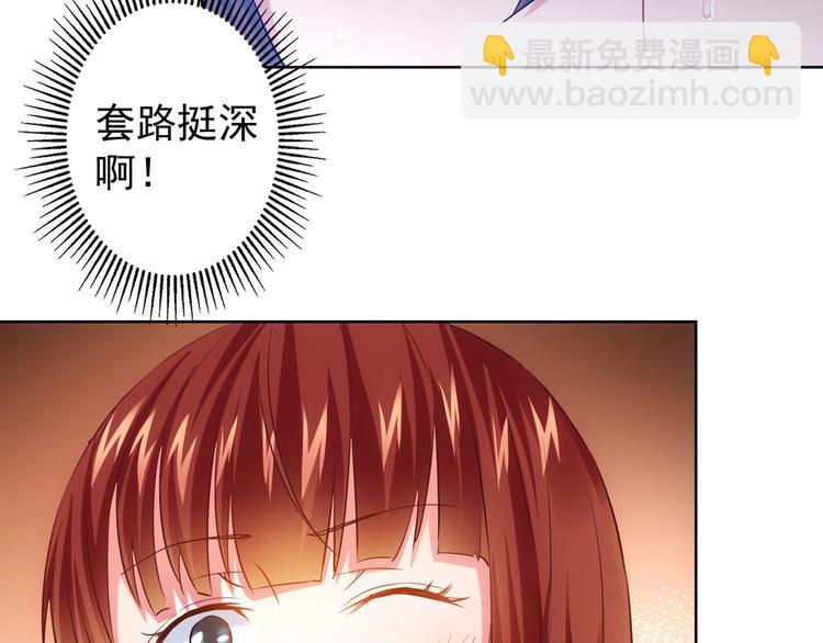 第18话 精彩的演说17