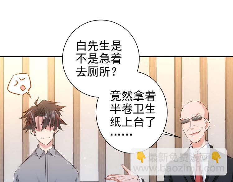 第18话 精彩的演说20