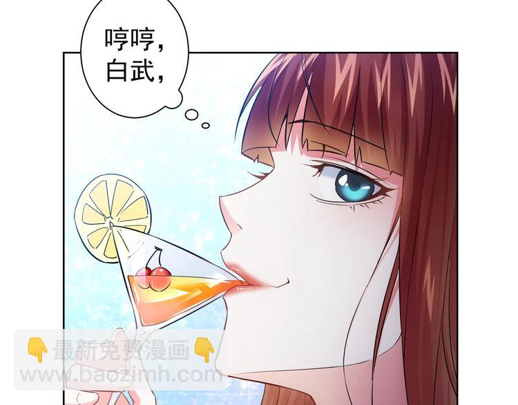 第18话 精彩的演说22