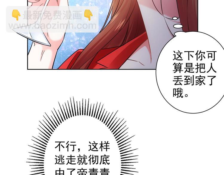 第18话 精彩的演说23