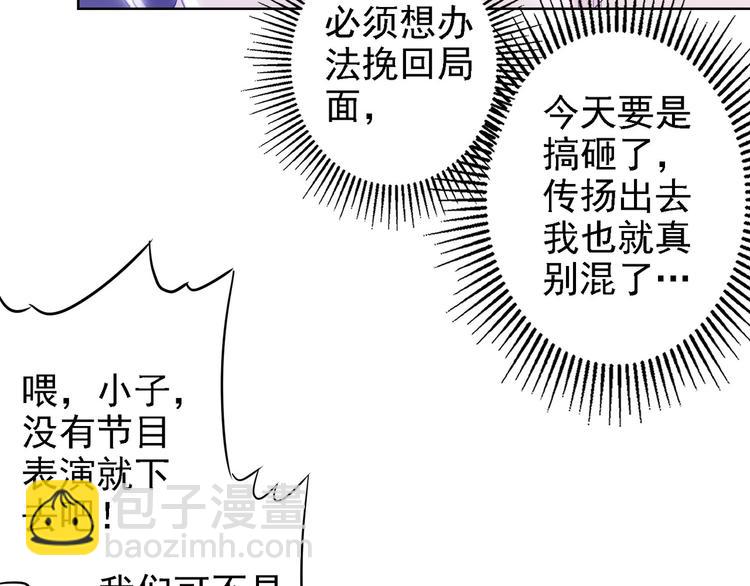 第18话 精彩的演说25