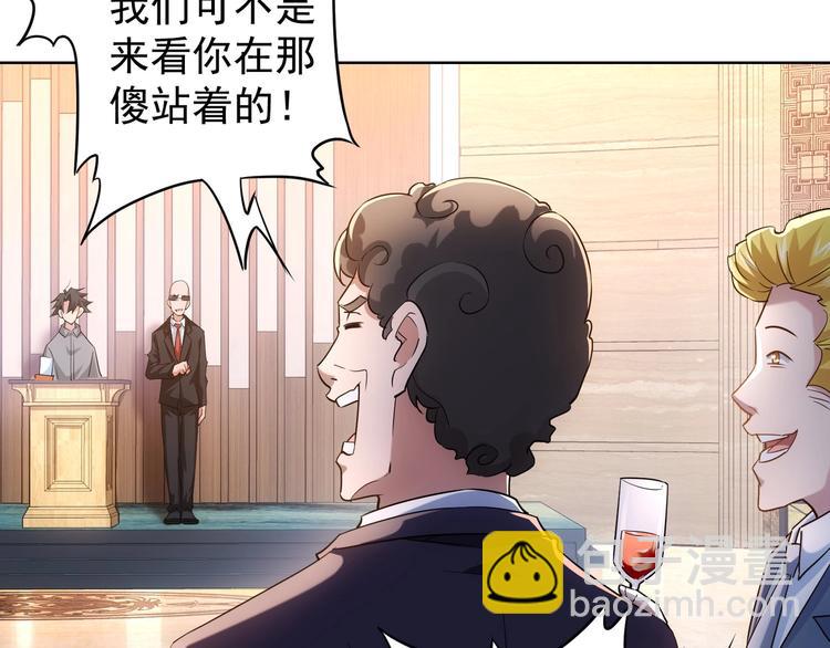 第18话 精彩的演说26
