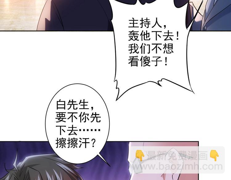 第18话 精彩的演说27