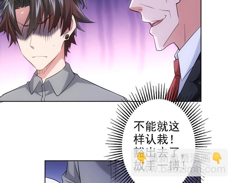 第18话 精彩的演说28