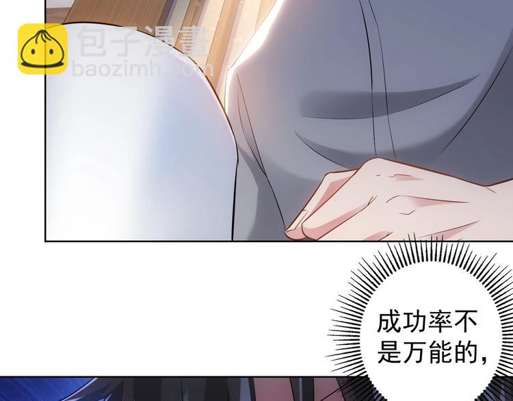 第18话 精彩的演说31