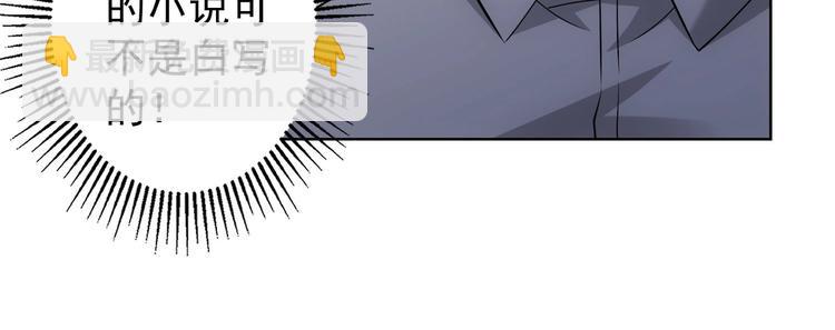第18话 精彩的演说34