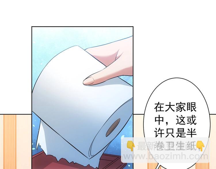 第18话 精彩的演说35