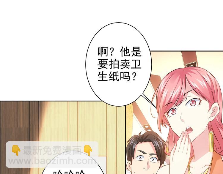 第18话 精彩的演说4