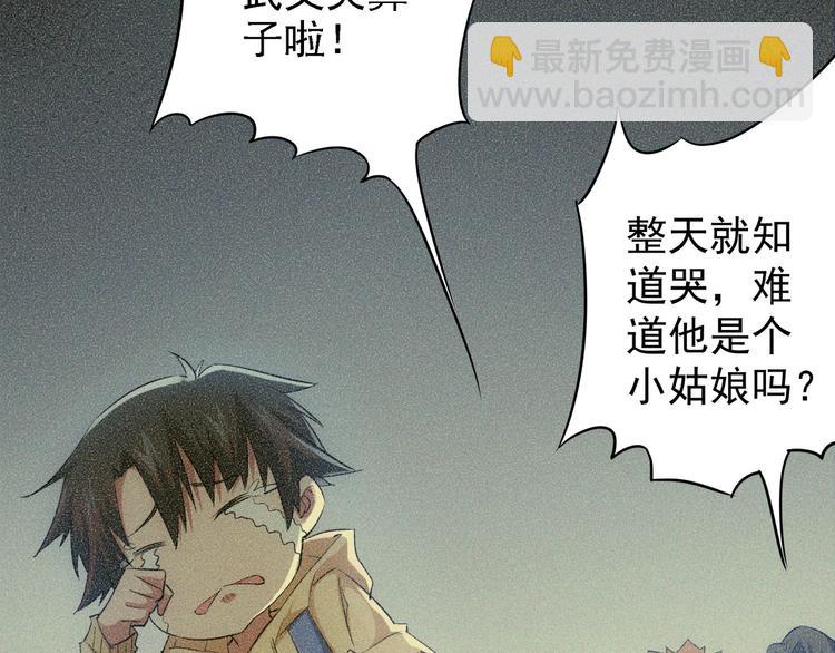 第18话 精彩的演说43