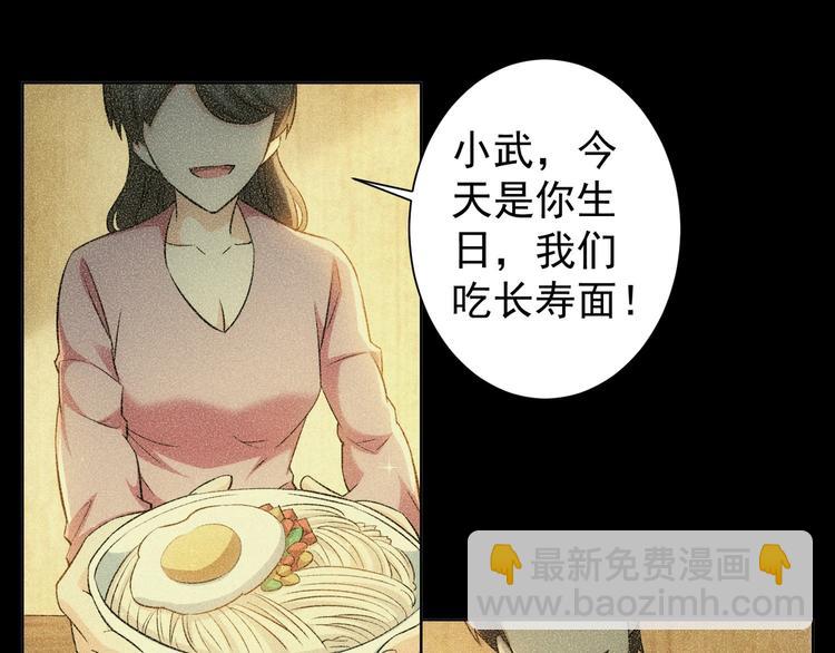 第18话 精彩的演说48