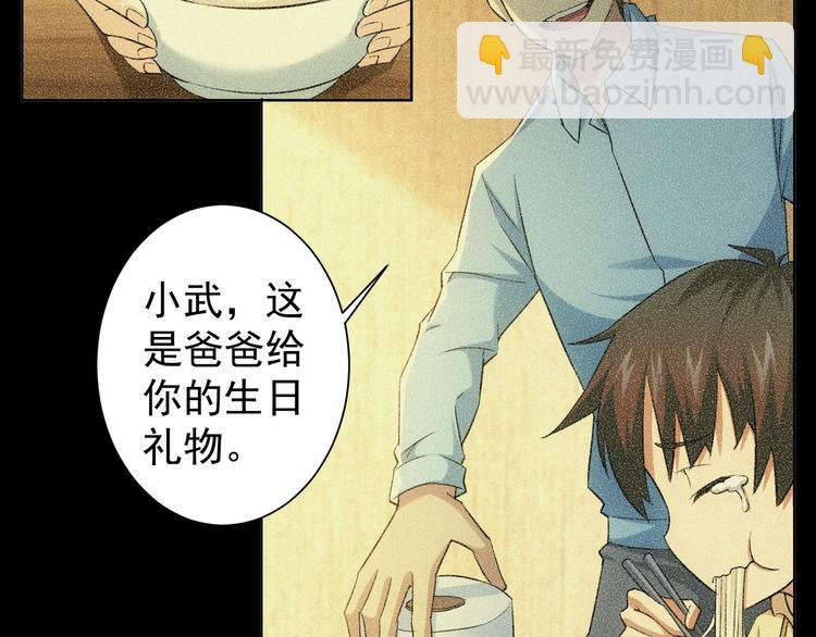 第18话 精彩的演说49