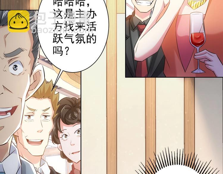 第18话 精彩的演说5
