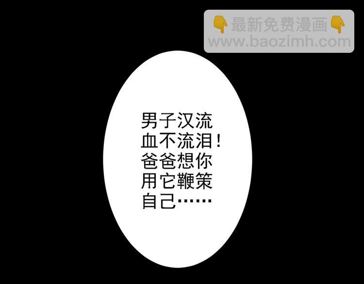 第18话 精彩的演说57