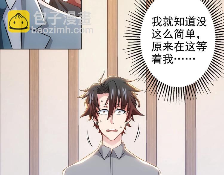 第18话 精彩的演说6