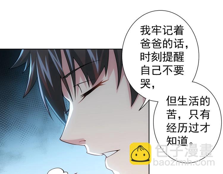 第18话 精彩的演说65