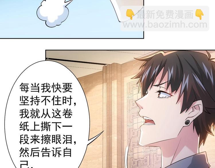 第18话 精彩的演说66