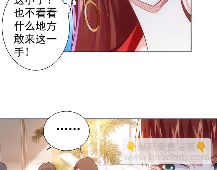 第18话 精彩的演说76
