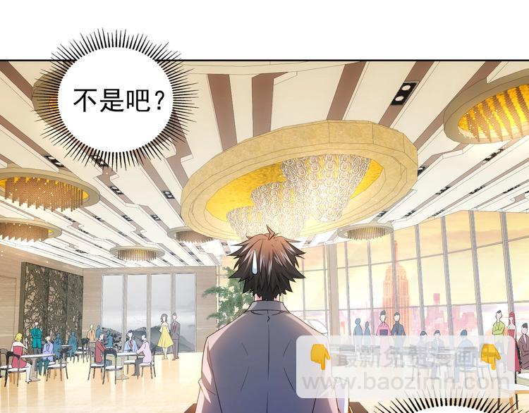 第18话 精彩的演说78